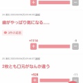 【悲報】深田恭子(42)、水着になった結果ガルちゃんの女の子達に叩かれまくってしまう