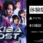 PlaySphere | PS5速報
