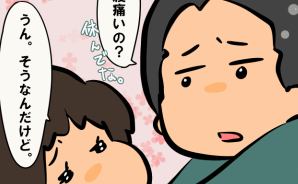 あえて言う必要もなかった"一言"