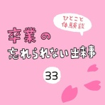 しろやぎの漫画おおめブログ