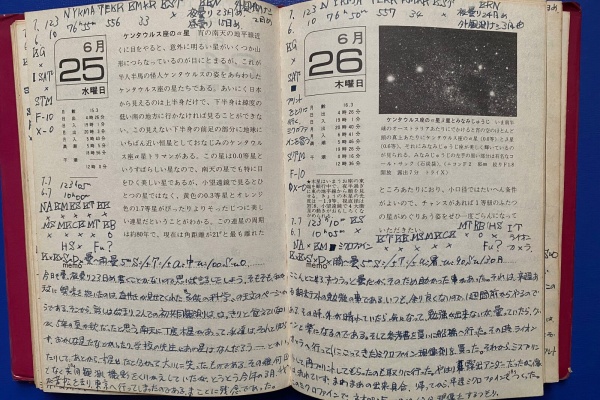 天気・気象大研究 Amazon.co.jp: 天気予報の大研究 : 一般財団法人 日本気象協会