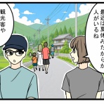 凸凹ハウス 発達障害母さんの日常