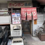 ブースカの本日の麺です。