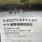 MileStone　in　Pocky