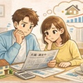 新年に一度考えたい、夫婦で組む住宅ローンの大切なポイント