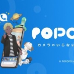 ひろゆきたちが手掛けた懇親の国産SNS『POPOPO』、サービス開始から4ヶ月後、マジのガチで最悪の結果に