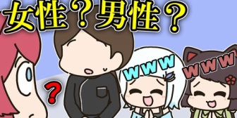 【にじさんじ】店員に男と間違われて悲しむアンジュとそれを見てウキウキのリゼと戌亥