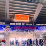 �إ�꡼���ꥹ�ޥ���2021�٤β���