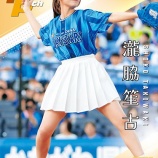 『[イコラブ] BBMベースボールカード FUSION2025「瀧脇笙古の始球式カード」発売日が11/22に決定！』の画像