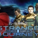 女神転生の最高傑作は『DSJ』で決まりだよな