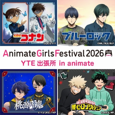 劇場版 呪術廻戦 0「大交流展0」ポップアップショップ「baseyard