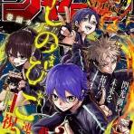 海外のジャンプ通信