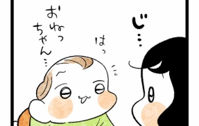 兄と姉から愛を受け止める末っ子