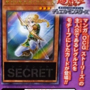 遊戯王OCG情報】来月のVジャンプ2月号に『聖月の皇太子レグルス』が