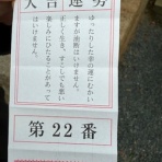 ブレーメンの浜田省吾音楽隊