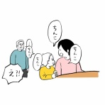 ガイックとのフランス暮らし