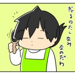 ネトゲやってたら結婚してリアル家族になっちゃった人のブログ