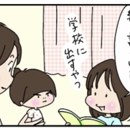 新しい皮ふ科のお話③
