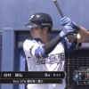 野手に転向した日ハム白村(27)の2軍成績ｗｗｗｗｗｗ