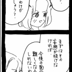 妖怪監視カメラおばさん355