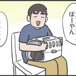 おそらくその平凡こそ幸せ　猫と私と家族の日常