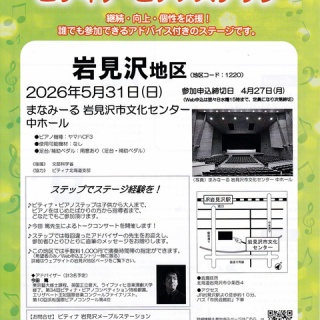 管理人mariyurinopapaのhitorigoto (o^_^o)