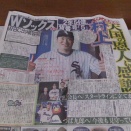 サンスポの裏面