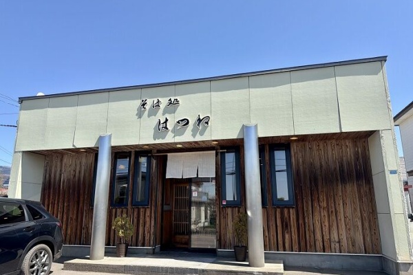 函館無限1up - 北海道 七飯町 無限1up