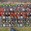 2025明治安田J3リーグ第19節【FC大阪戦】について