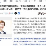 コノユビニュース