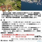 ワンちゃん☆ママン奮闘記