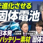 ジムニーシエラ JB43日記