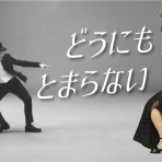ゴメンネ　ゴーチャンズ