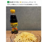 【2ch】コピペ情報局