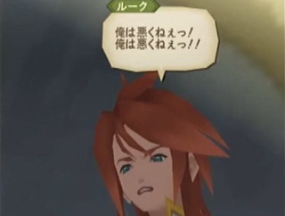 【悲報】テイルズオブジアビス主人公がうざすぎる