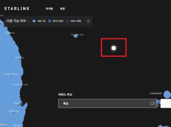 韓国で事業するのに独島は無視？イーロン・マスク「スターリンク」韓国無視論議＝韓国の反応