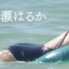【画像】綾瀬はるかさん(40)、流石に厳しいかｗｗｗｗｗｗｗｗｗｗｗｗｗｗｗｗｗｗｗｗｗｗ