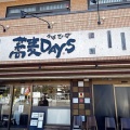 蕎麦DAYSで極上のカツカレーセット！(蕎麦DAYS８回目)
