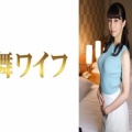 森明美 2 292MY-534