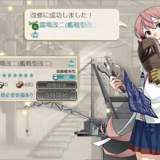 艦これネバギブ　-NEVER GIVE UP！-