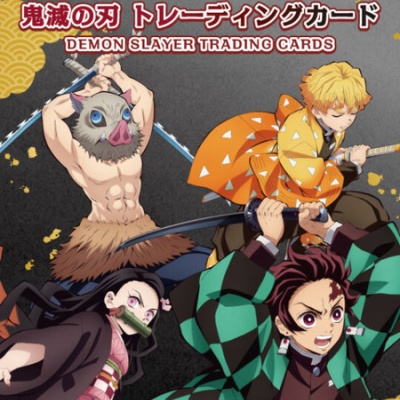 アニメ「鬼滅の刃」 トレーディングミニ色紙 ver.A／ver.B : 鬼滅の刃