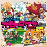 ��CD Review��BEGIN�֥ӥ�����籴������ȥ������Τ��٥��ȡס٤β���