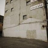 『気軽にトマソンの旅⑫ / 岡山市北区東中央町』の画像