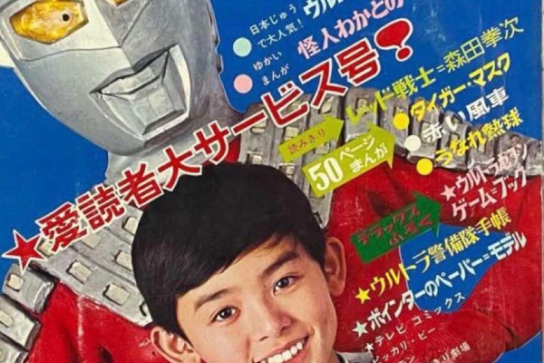 痛快娯楽劇場 新作 東映動画版 サイボーグ009 立体解剖図 ワンフェス 痛快娯楽劇場 新作 東映動画版 サイボーグ009 立体解剖図