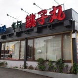 ءڥ٥ȡۥͥǧꡦΥ硼(ĸҴ)٤β