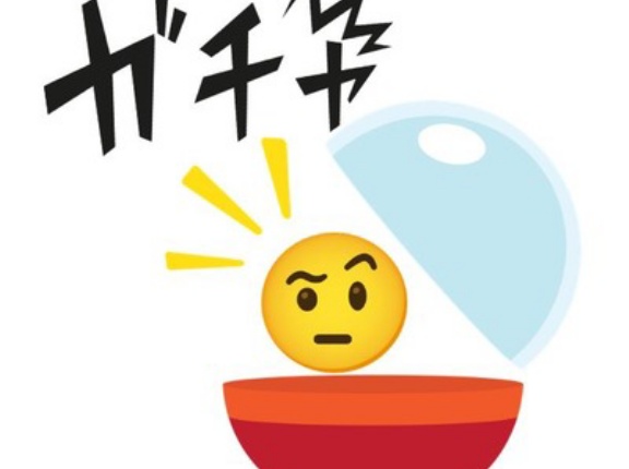 スマホゲーのガチャ1回300円って高すぎん？