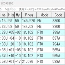 HAMLOG Ver5.47c バージョンアップ