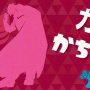 スプラトゥーン3の『ゼルダの伝説コラボフェス』、お題「力(ガノンドロフ) vs 知恵(ゼルダ) vs 勇気(リンク)」で実施した結果ｗｗｗｗｗ
