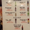 ２０２５年７月１９日（土）兵庫県姫路市／居酒屋／酒神楽（地酒万歳）