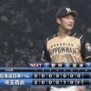 【vs西武】日ハム望月、プロ初登板で無死2・3塁のピンチを招くも無失点で切り抜ける！